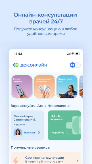 Скриншот 2/6