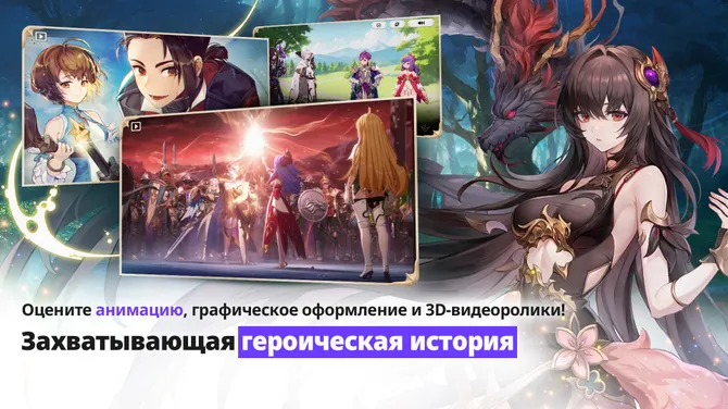 Скриншот 5/8