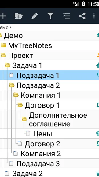 Скриншот 8/8