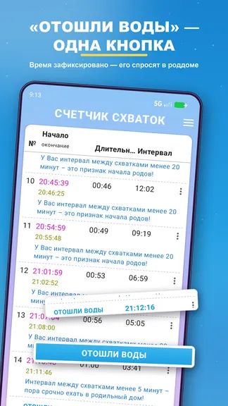 Скриншот 5/6