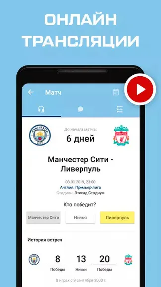 Скриншот 2/6