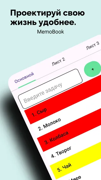 Скриншот 1/4