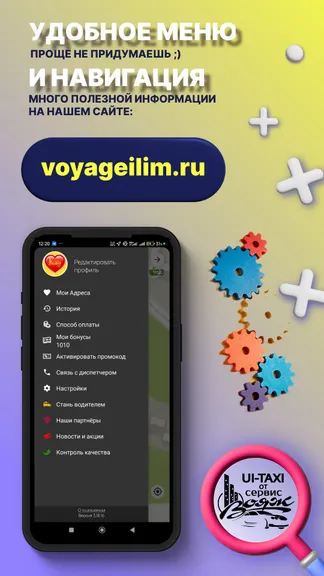 Скриншот 2/8
