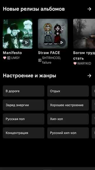 Скриншот 3/6