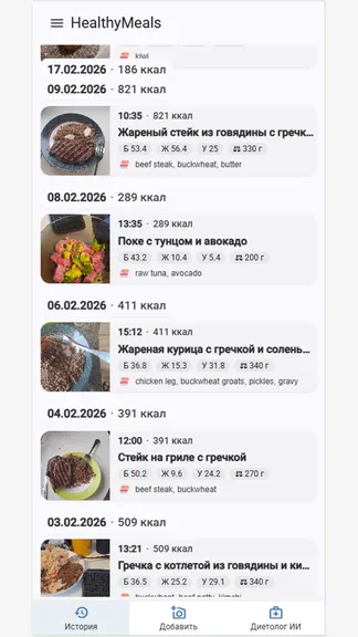 Скриншот 1/3