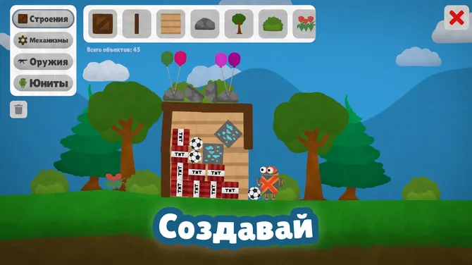 Скриншот 1/3