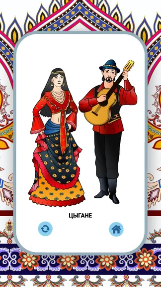 Скриншот 3/6