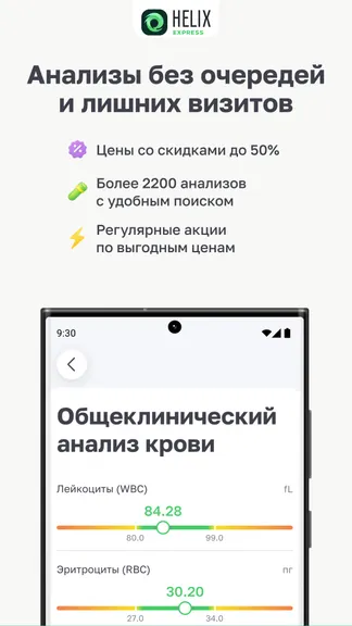 Скриншот 1/8