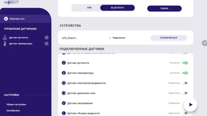 Скриншот 2/5