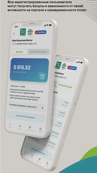 Скриншот 1/5