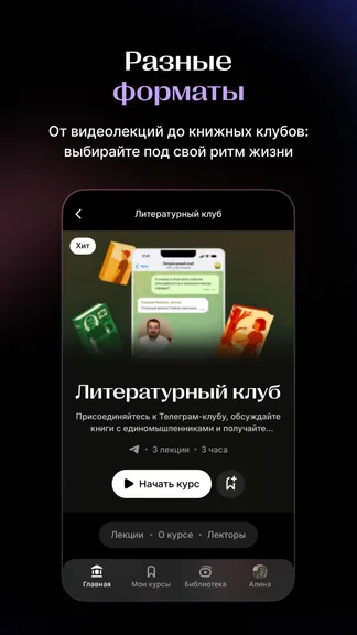 Скриншот 6/6