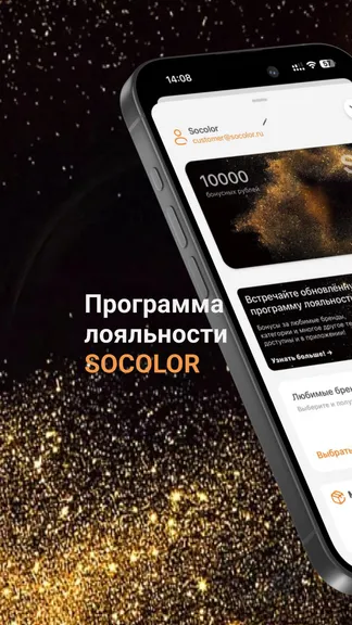 Скриншот 2/5