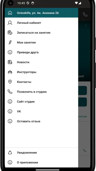 Скриншот 1/3