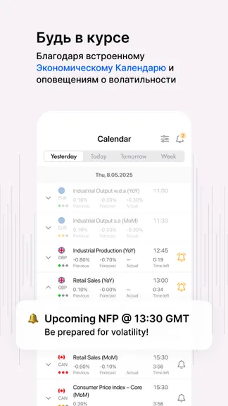 Скриншот 6/8