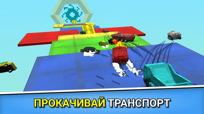 Скриншот 1/9