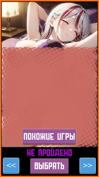 Скриншот 3/3