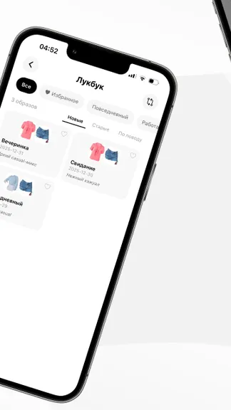 Скриншот 4/8