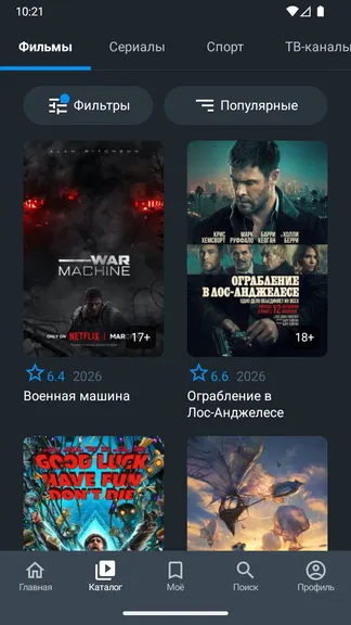 Скриншот Zona 1