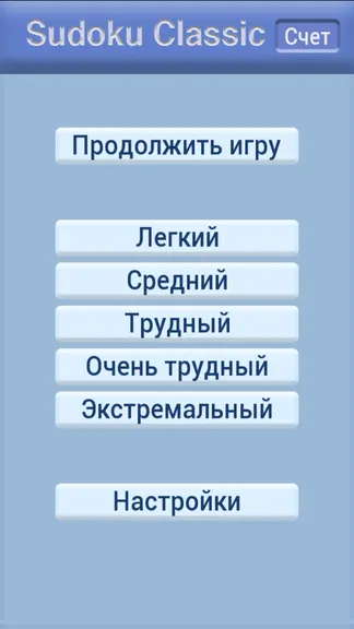 Скриншот 1/6