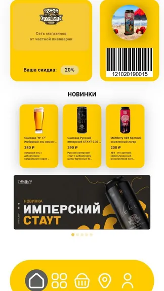 Скриншот 2/6