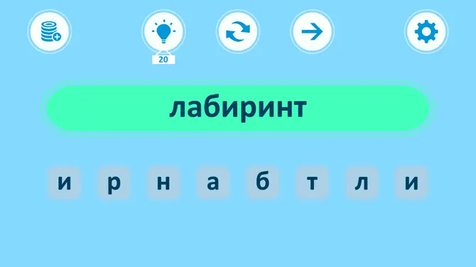 Скриншот 3/3
