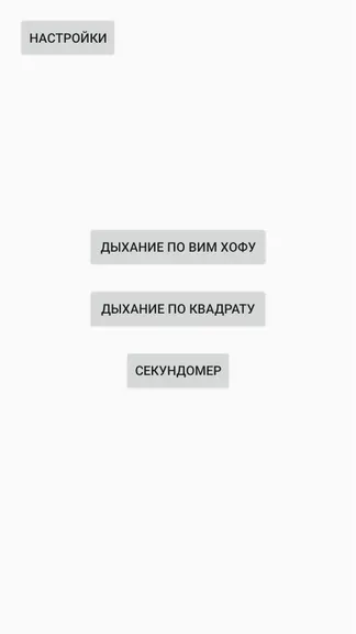 Скриншот 1/4