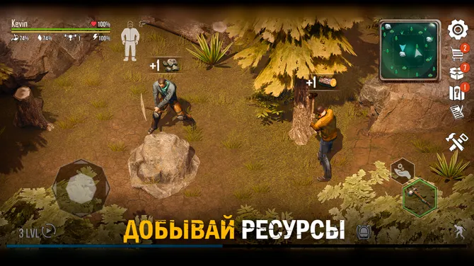 Скриншот 3/8