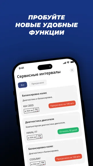 Скриншот 4/5