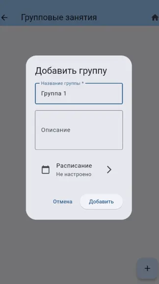 Скриншот 2/7
