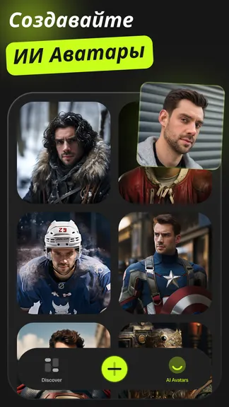 Скриншот 5/5