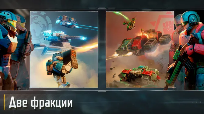 Скриншот 5/7