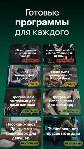 Скриншот 3/6