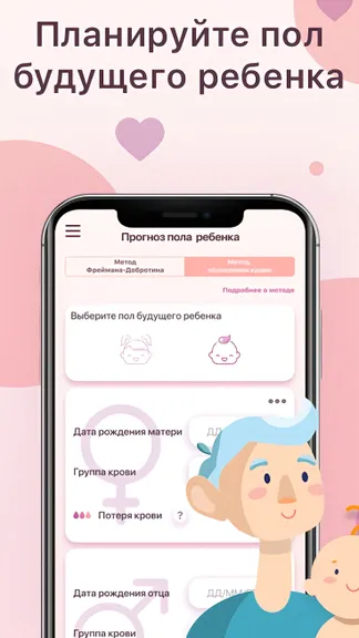 Скриншот 2/5