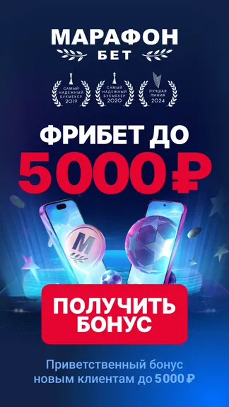 Скриншот 1/8