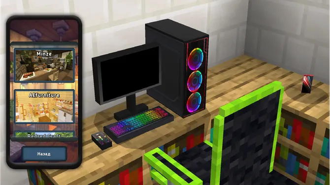 Скриншот 1/8