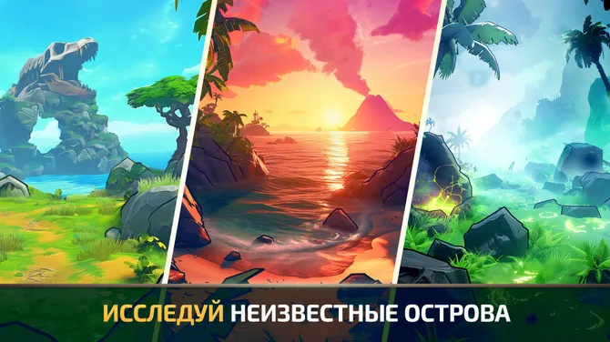 Скриншот 3/8