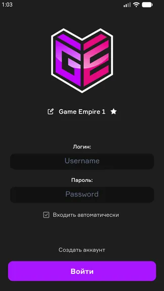 Скриншот 2/8