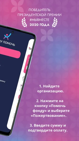 Скриншот 2/7
