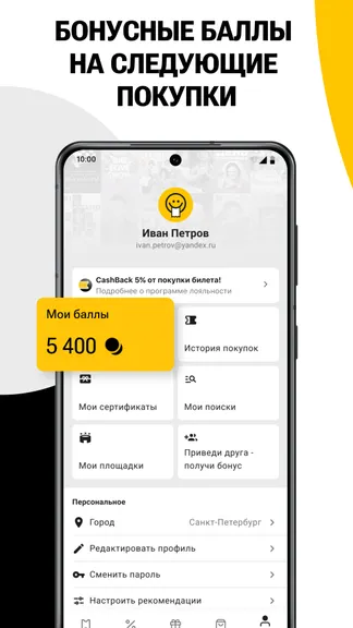 Скриншот 3/4