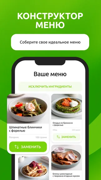 Скриншот 4/8