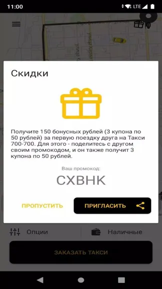Скриншот 5/5