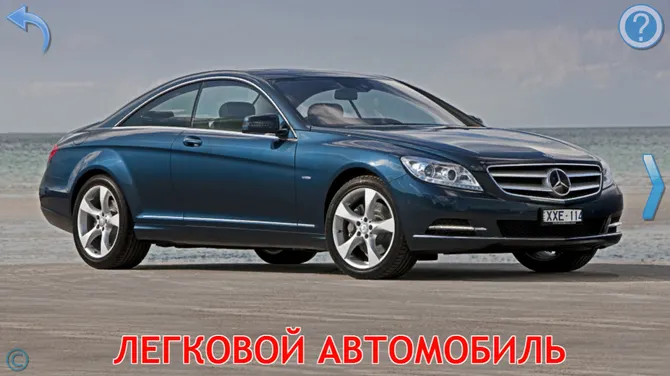 Скриншот 2/8