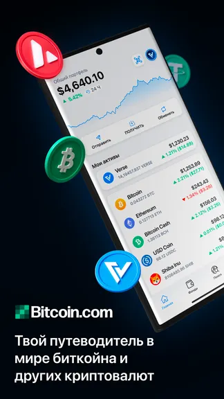 Скриншот 1/8