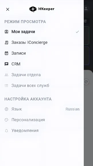 Скриншот 4/6