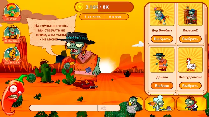 Скриншот 3/4