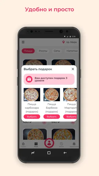 Скриншот 3/3