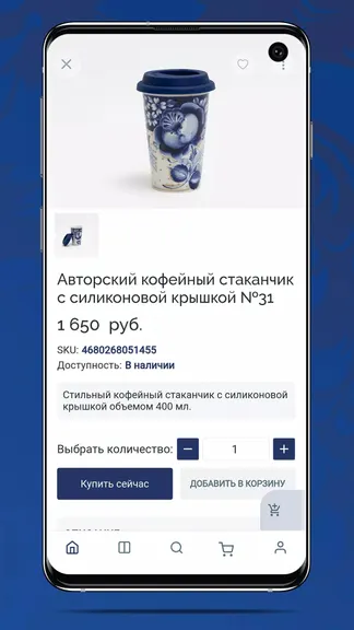 Скриншот 2/4