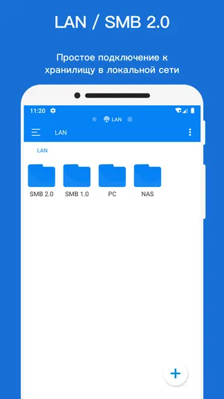 Скриншот 7/8