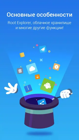 Скриншот 6/6