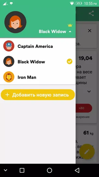 Скриншот 1/3